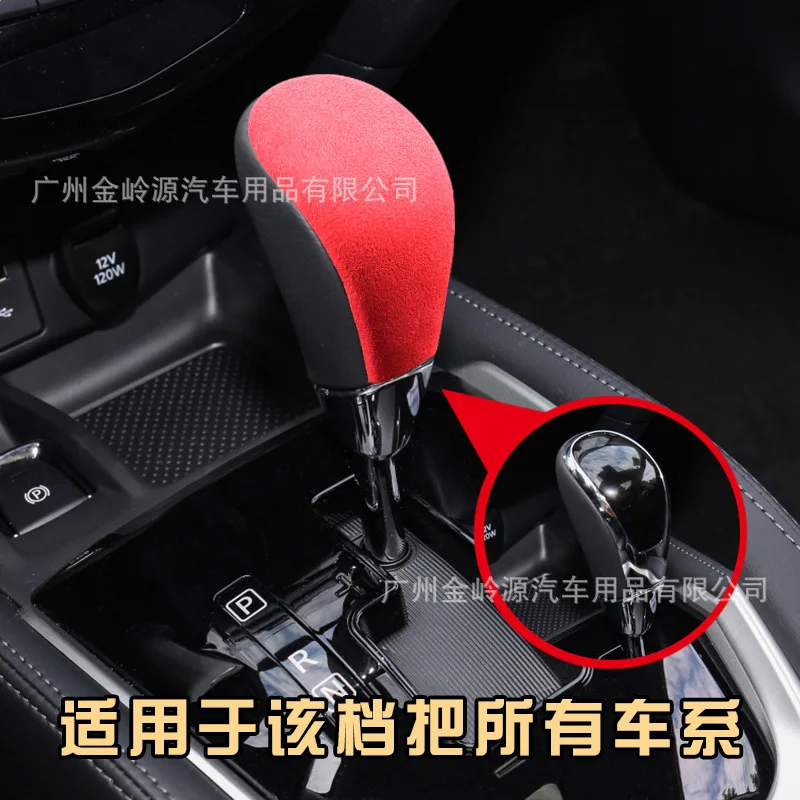 For 15-22 Nissan X-Trail Qashqai Suede Leather Handlebar Shell Handlebar Protective Cover Modification