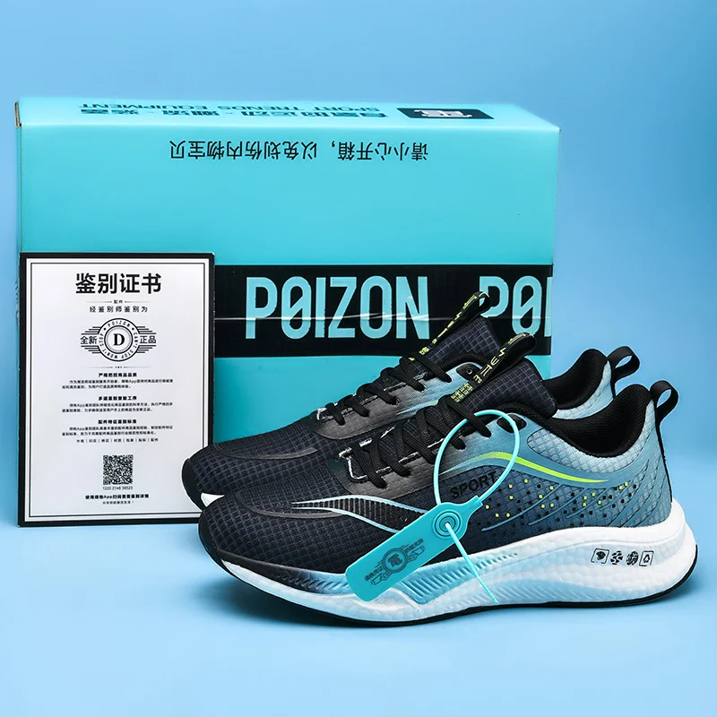 Ultra-Light Men's Running Shoes Cushioning Fly Carbon Plate Soft Sole Shock-absorbing Sports Shoes Men Women