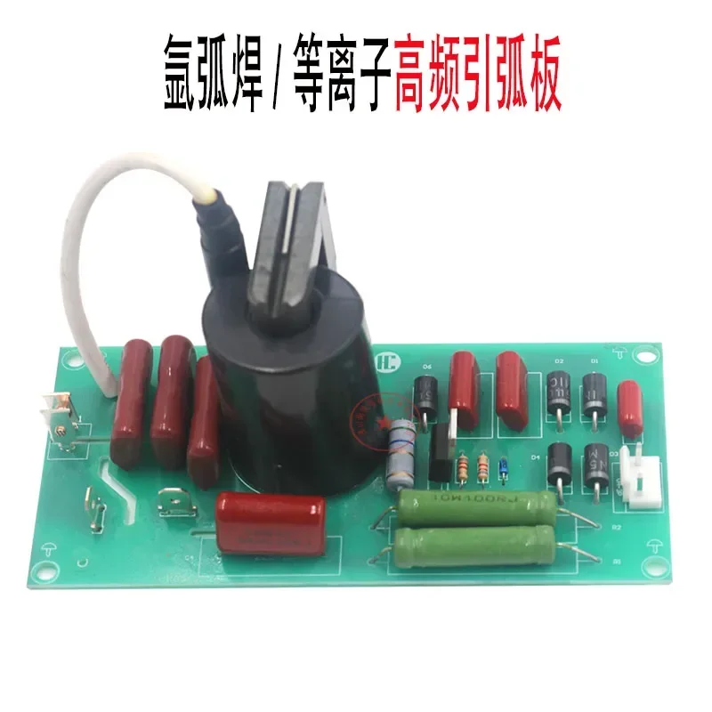 TIG Welding Thyristor High Voltage Board Plasma Cutting TIG Welding Machine Arc Ignition Board Circuit Board High Frequency Boar