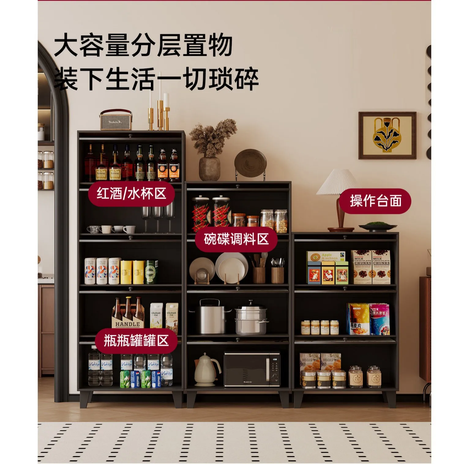 Wall bookcase Household floor combination shoe cabinet Kitchen cupboard Cabinet storage cabinet Shelf