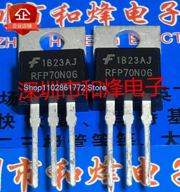 （20PCS/LOT）RFP70N06  TO-220 MOS 60V 70A