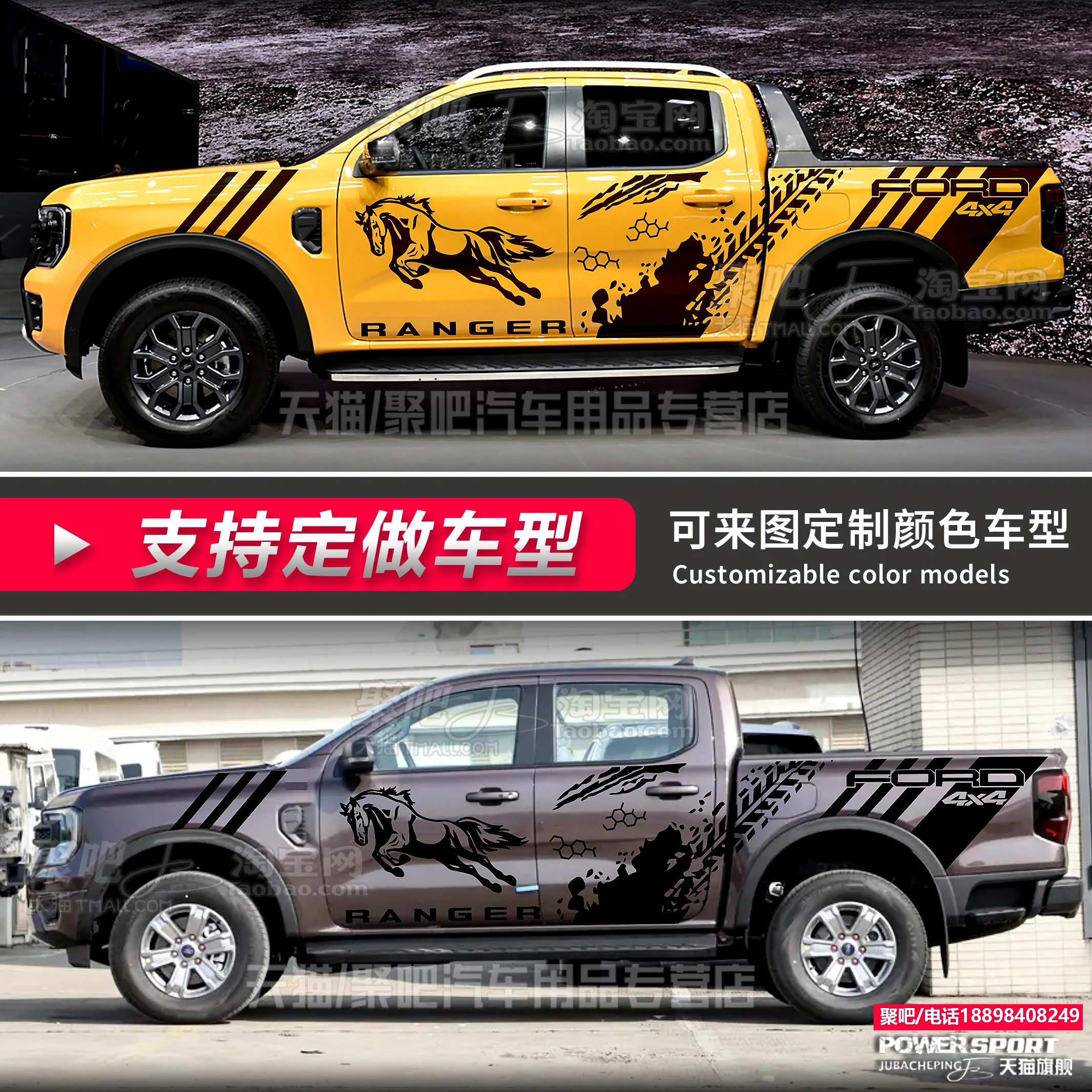 

Car Vinyl Stickers FOR Ford Ranger Customized modification Van Tuning Accessories Decals