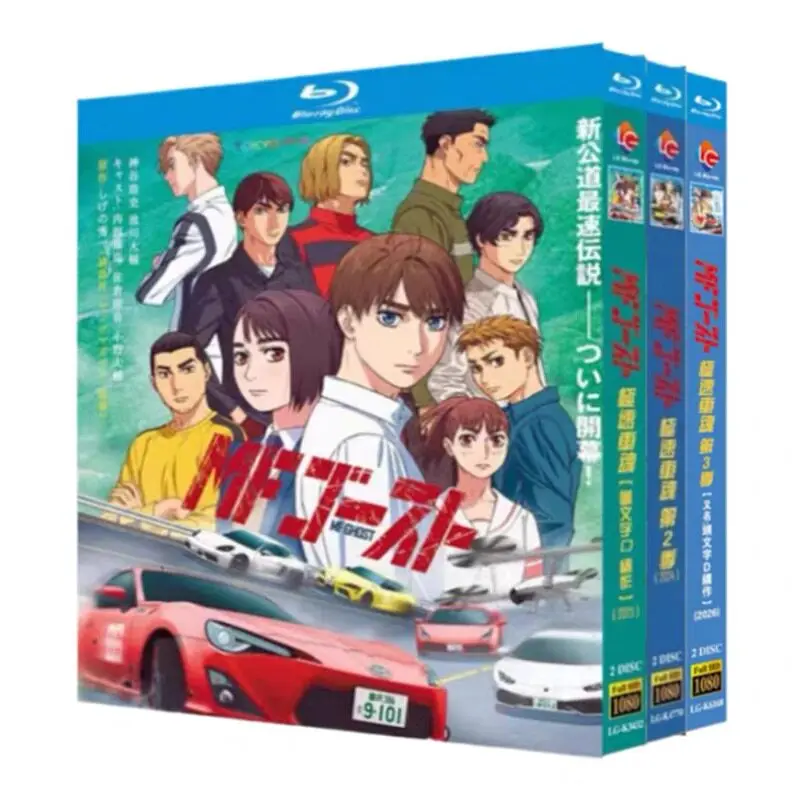 

Ultimate Speed Spirit Seasons 1-3 Blu-ray High Definition Animation BD Disc Box Set