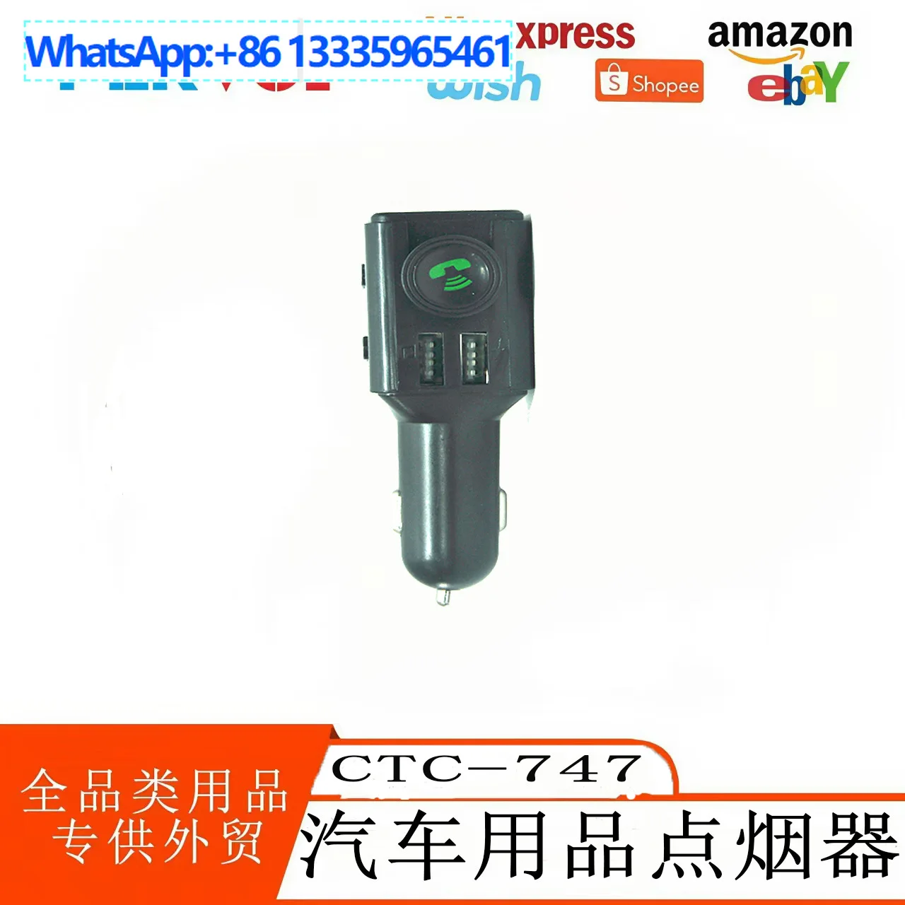 

Pevo factory direct sales car universal bluetooth hands-free cigarette lighter car mobile phone data cable conversion head
