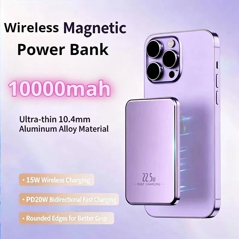 2026 New 10000mAh Portable Magnetic Wireless PowerBank PD22.5W Fast Charging External Battery for Magsafe for IPhone Samsung