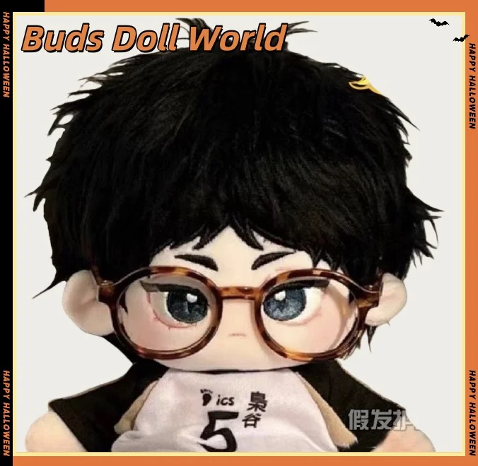 

Stuffed Anime 20cm Haikyuu Akaashi Keiji Figures Cotton Plush Doll Toys Dress Up for Kids Friend's Birthday Gifts Festival Gift