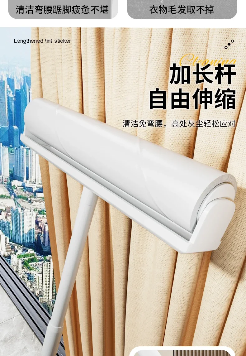 

Long-rod tearable paper hair cleaning artifact bed large-sized hair-stained roller brush floor hair roller.