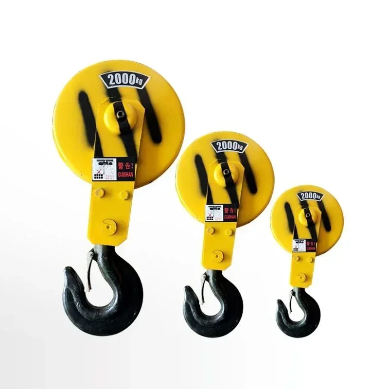 Wire Rope Electric Hoist Hook Purse Hook Low Headroom Hook National Standard  Lifting  Driving Accessories