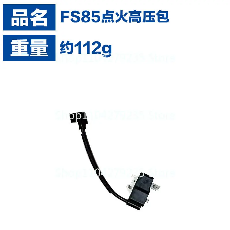 Applicable to STIHL FS85 high voltage package  FS80/KM55/FS80R/HT70 ignition coil module