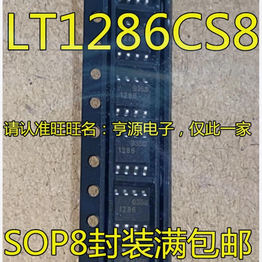 1-100PCS P80C557E4EFB P80C557 1286 LTC1286CS8 LTC1286IS8 LTAFP LT6220CS5 X80C DAC108S085CIMTX DAC108S085
