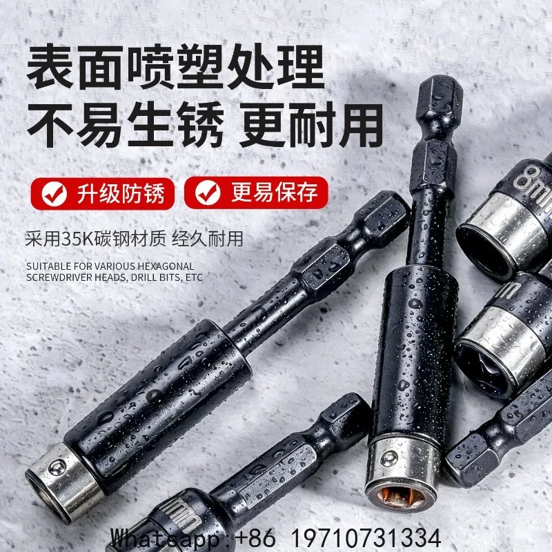 

Industrial Grade Electric Screwdriver Lengthened Strong Magnetic 6.35mm Inner Hexagonal Handle Batch Connector