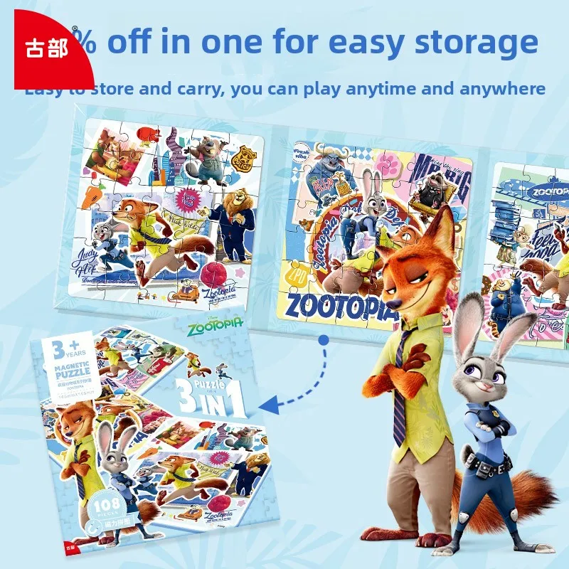 Gubu Zootopia Magnetpuzzle Kleinkind Lernspiel Gubu Magnetpuzzle Eltern-Kind-Interaktives Geschenk