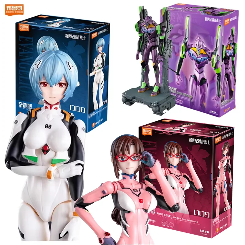 

Blokees Neon Genesis Evangelion Action Figure EVA00 Figure EVANGELION-01 Production Model Assembled Toy Kid Birthday Gift