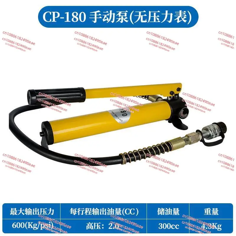 High Pressure Manual Hydraulic Hand Pump, Large Capacity Manual Oil Pumping Device, CP-180