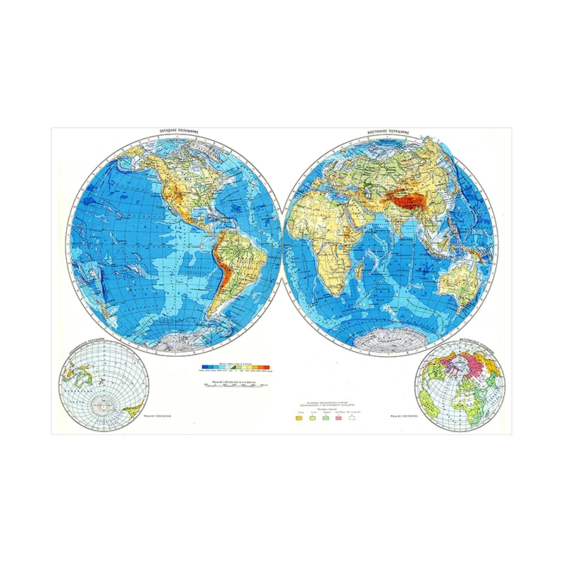 Mapa do mundo russo 59*42cm spray lona geográfica artístico pano de fundo sala de estar adesivo parede decoração fontes educacionais