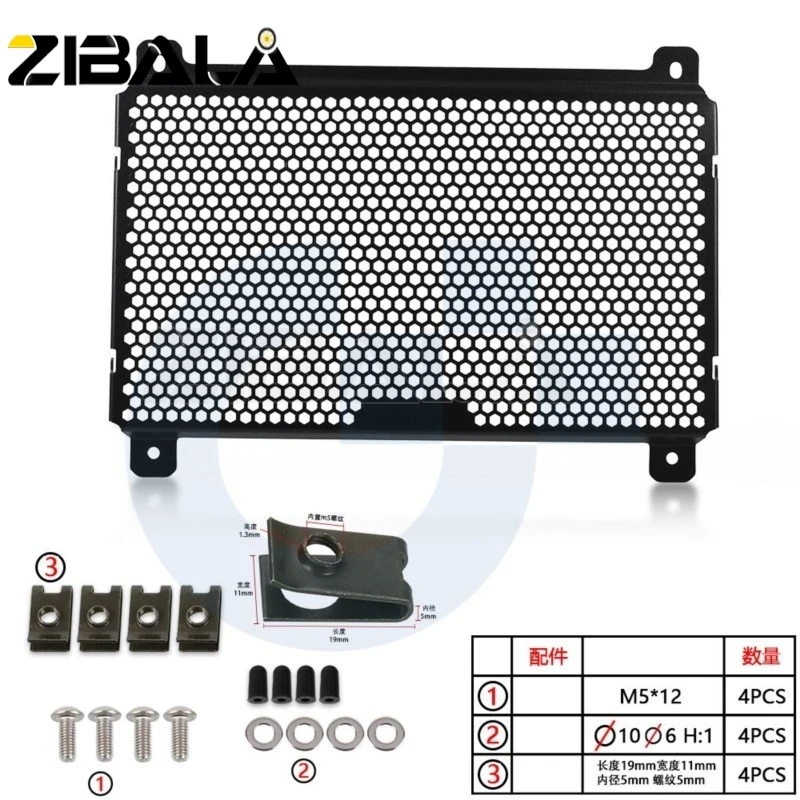 Per Kawasaki Z 250 Z400 Z500 SE ABS 2023 2024 2025 2026 Ninja250 Ninja400 Ninja500 Eliminator450 400 Griglia Del Radiatore Protezione Della Copertura