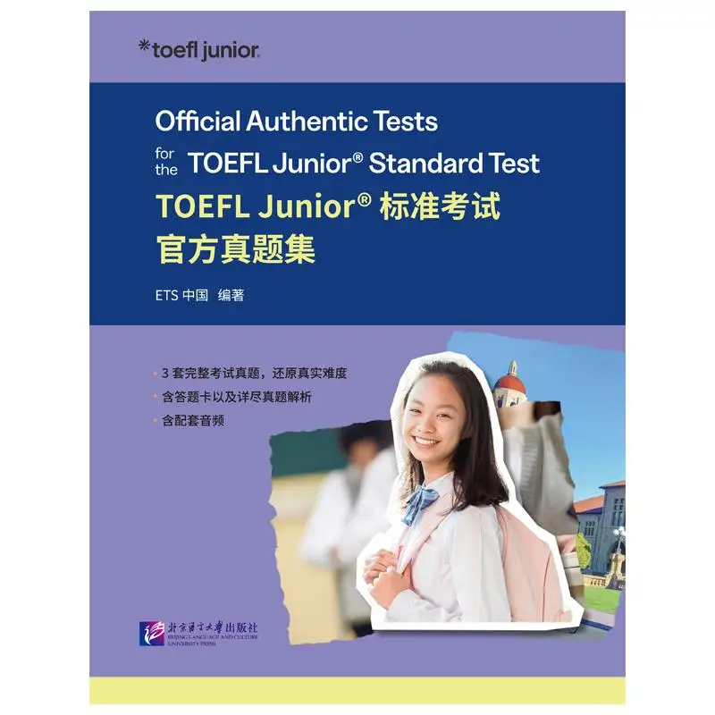 

TOEFL Junior Standard Test Official Question Set