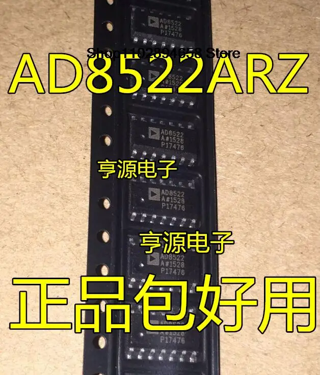 5PCS AD8522ARZ AD8522AR AD8522A AD8522 SOP-14