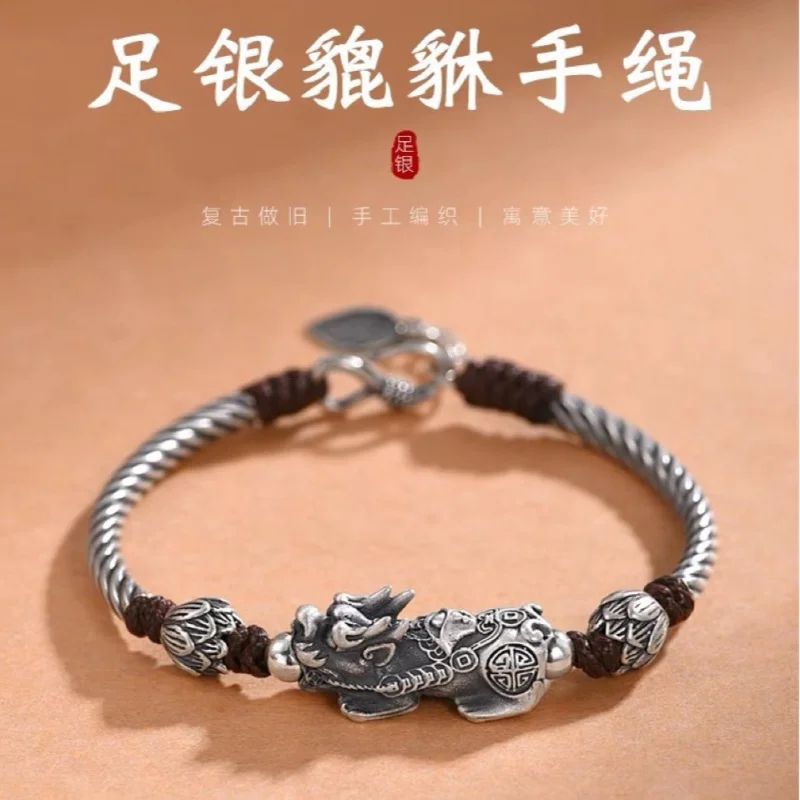 

999 Silver Pixiu Trendy Men'S Woven Bracelet