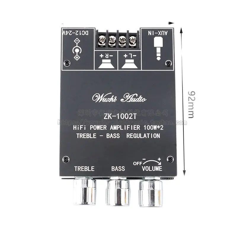 H Audio power amplifier board module 100W*2 high and bass adjustment Bluetooth 5.0 subwoofer dual channel stereo shell