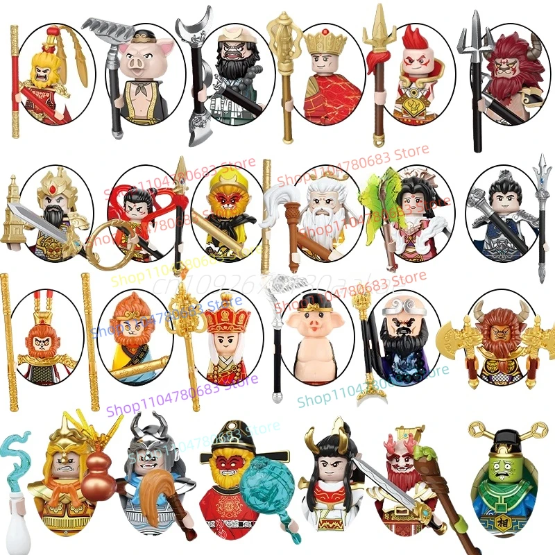

Ancient Hero Figures Building Blocks Journey To The West Mythological Story Movie Characters Kids for Educational Toys Collectio