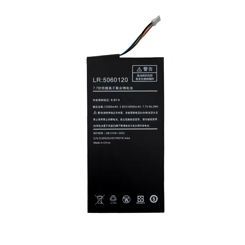 LR5060120 LR:5060120Laptop Battery 7.7V 46.2Wh 12000mAh For One-Netbook 7inch One-Gx GX1 ONE-GX1 Pro Handheld console Gaming