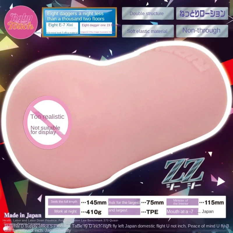 Ride-masturbador masculino en espiral para adultos, juguete de simulación de Vagina Real, triángulo de placer, masturbación Artificial, Sexy, ejercitador, 18