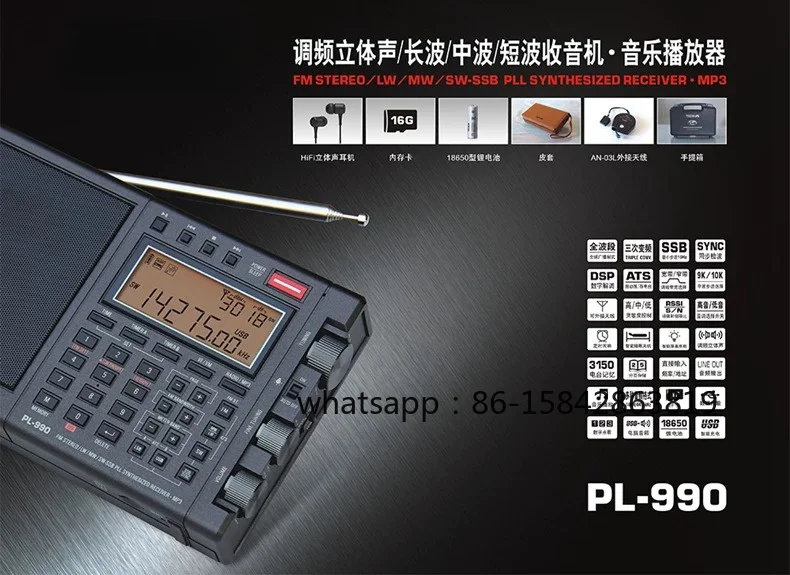 PL-990 Portable FM, MW Shortwave, SSB Radio, Music Player, Bluetooth Speaker