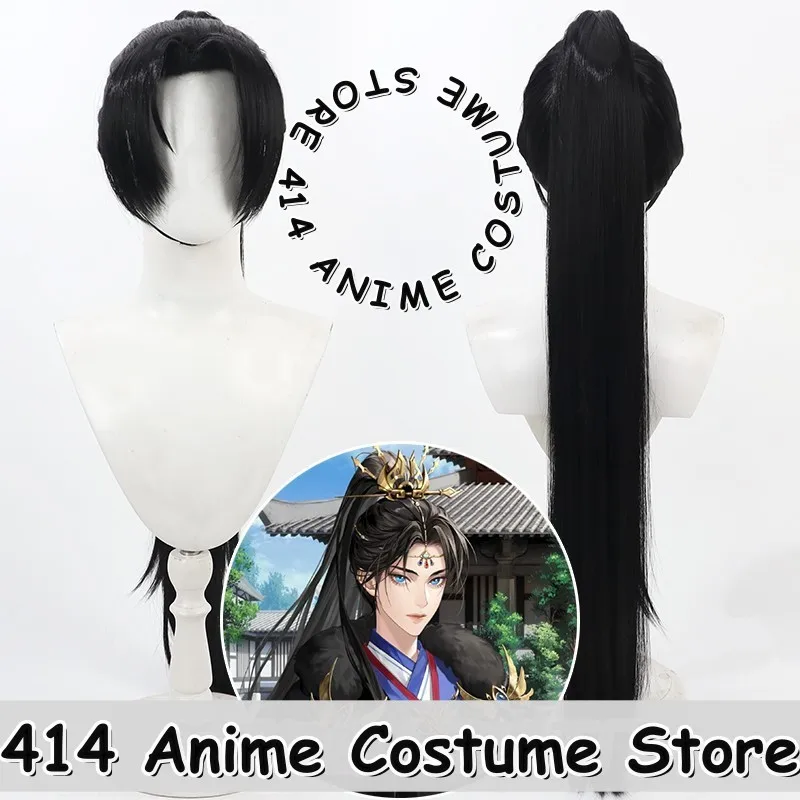 

Game & Anime Princess Shiyi Cosplay Wig Justice of Wings Teased Clip-in Ponytail Heat-Resistant Fiber Synthetic Hair