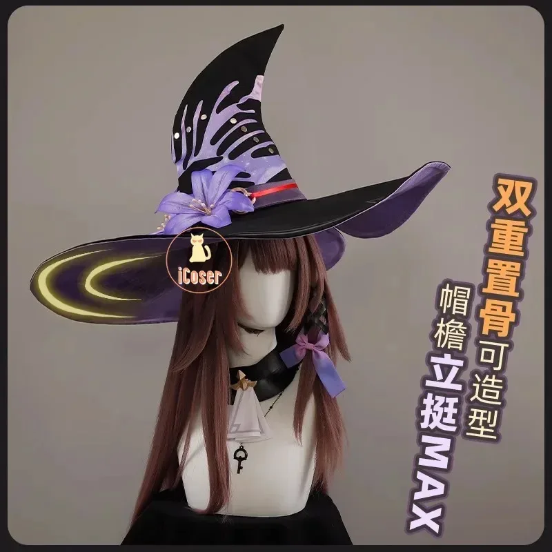 Honkai Star Rail The Herta Cosplay disfraz peluca vestido uniforme sombrero mágico accesorios de Metal fiesta de Halloween para mujeres Prop