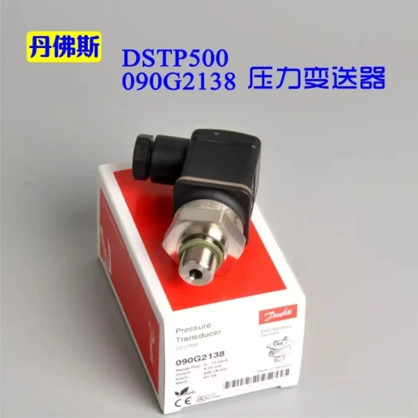 Danfoss DSTP500 High-temperature Pressure Sensor Water-gas Hydraulic Compact High-precision Transmitter