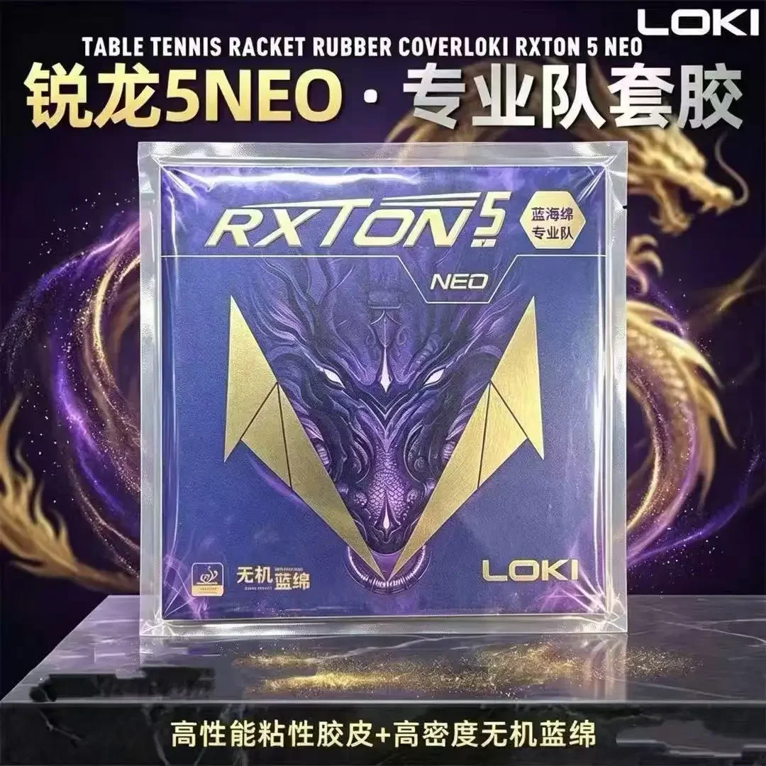 LOKI Neo Ryzen 5 Blue Sponge Provincial Team Sticky Rubber, Professional High Density Table Tennis Rubber, No Glue Needed