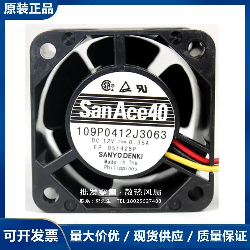 SANYO DENKI 109P0412J3063 DC 12V 0.35A 40x40x28mm 3-Wire Server Cooling Fan