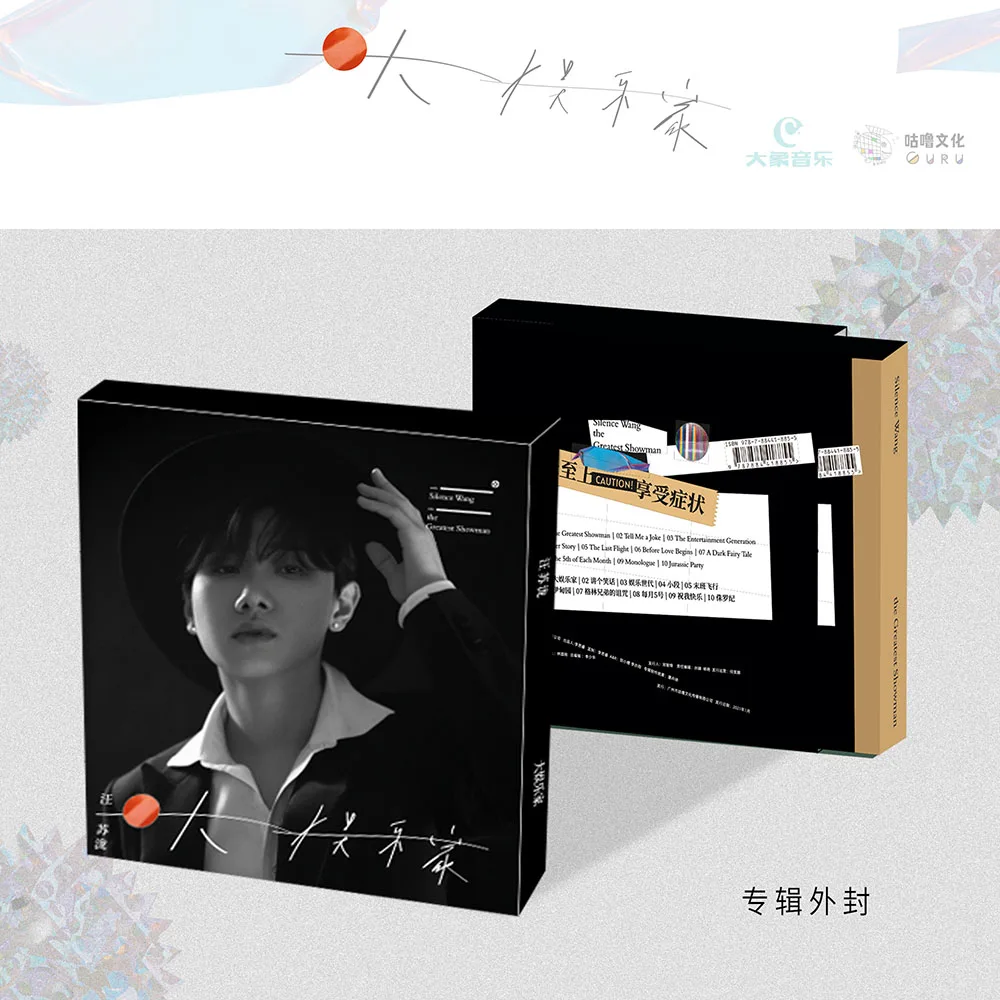 

Chinese Music Official Genuine Wang Sulong Physical Album CD + Poster + Postcard + Lyrics Book