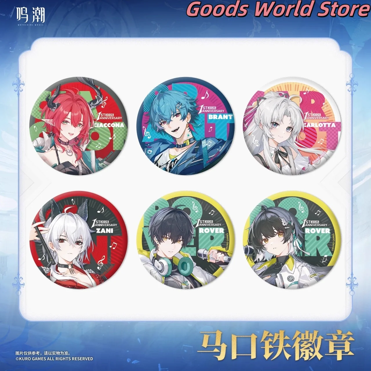 

Original Brant Zani Rover Carlotta Ciaccona Badge Kurogame Wuthering Waves Carlotta Cosplay Costume Anime Game Model ACGN Gift