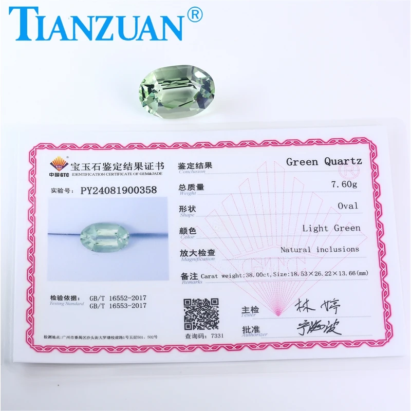 Oval Shape Natural Green Quartz Light Green Color Loose Gem Stone with GTC Certificate
