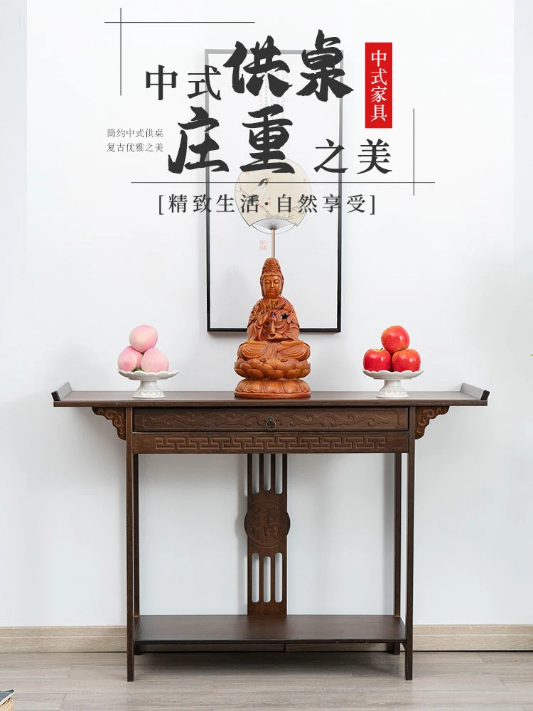 Altar Buddha Shrine Altar Incense Burner Table Table for God of Fortune Economical Mid-Hall Tribute Table Console Tables