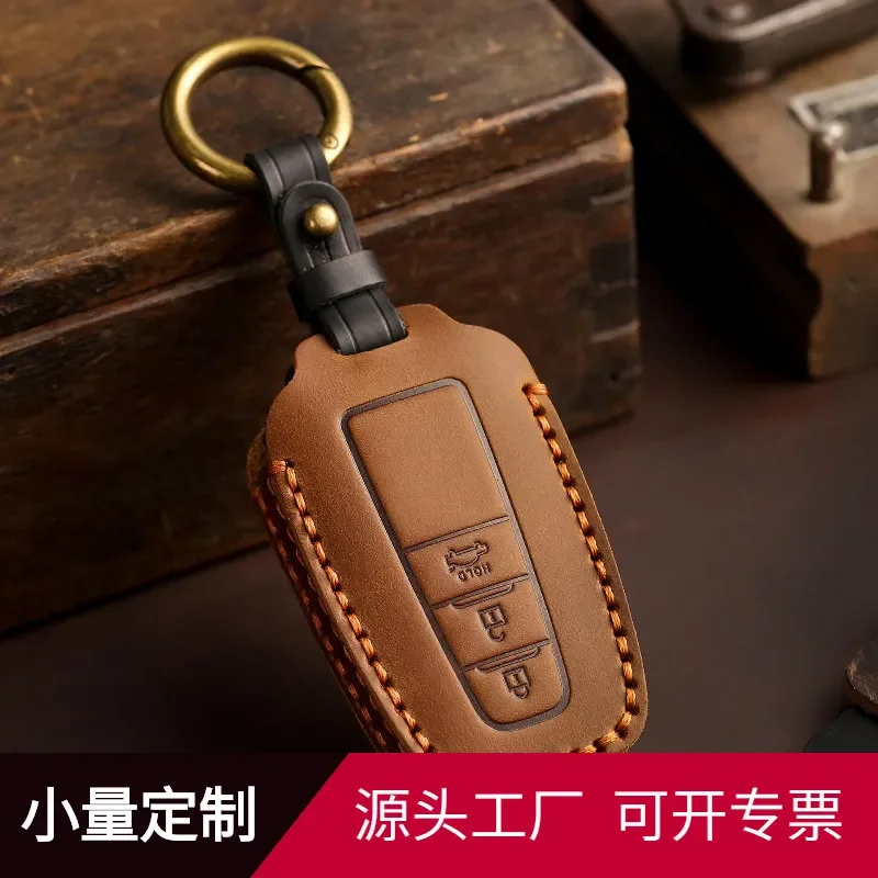 for Toyota Camry Asian Dragon Genuine Cowhide Car Key Bag Premium Leather Key Cover Shell Wholesale High End Sense