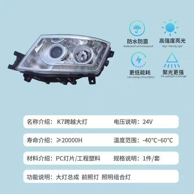 Jianghuai Gallop JAC Heavy Truck K7 New Outline Indicator Lamp 2017- Model 4121100Y801101 & 4121200Y801101 Plastic 70x70x45