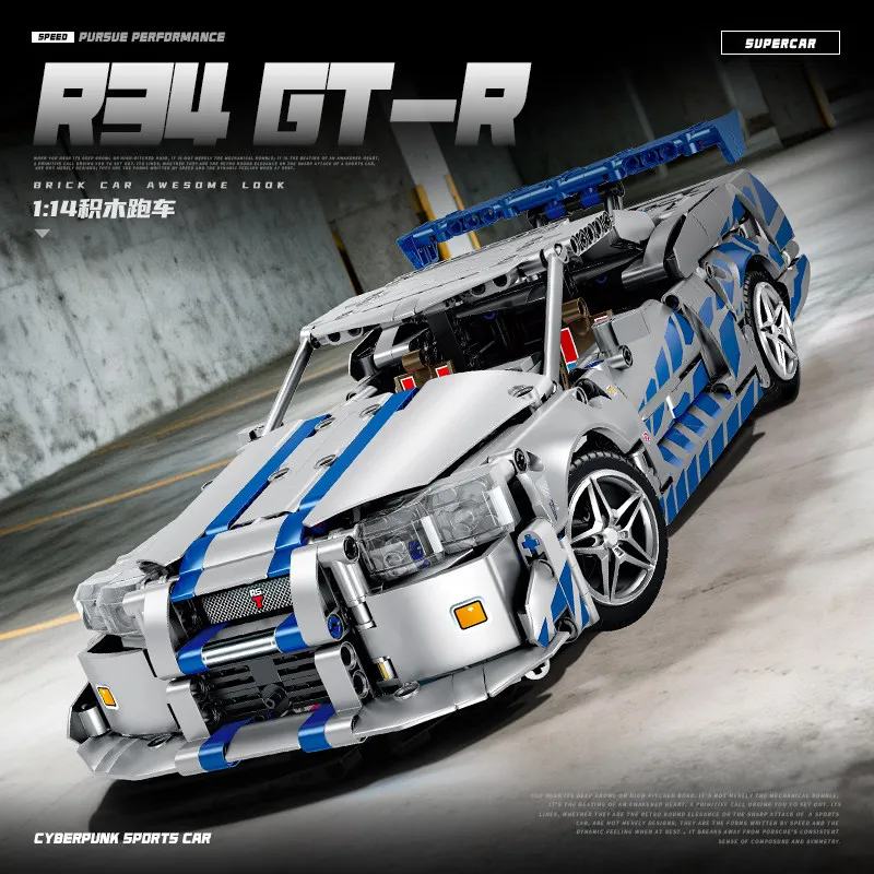 

857pcs new product racing sports car machinery GTR R34 boy assembly 1:14 car model decoration building blocks children's toys gi