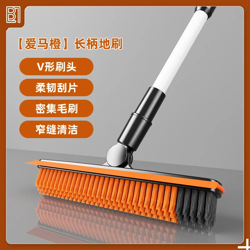 V-Shape 2 In 1 Carpet Brush Rubber Broom with Adjustable Long Handle Outdoor Soft Push Broom for Household 140 Degree Rotatable