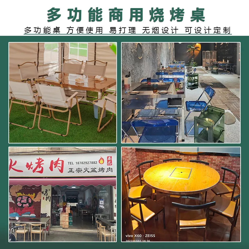 Smokeless BBQ table commercial stainless steel self-service eco-friendly Korean style home user outdoor stall charcoal lamb leg