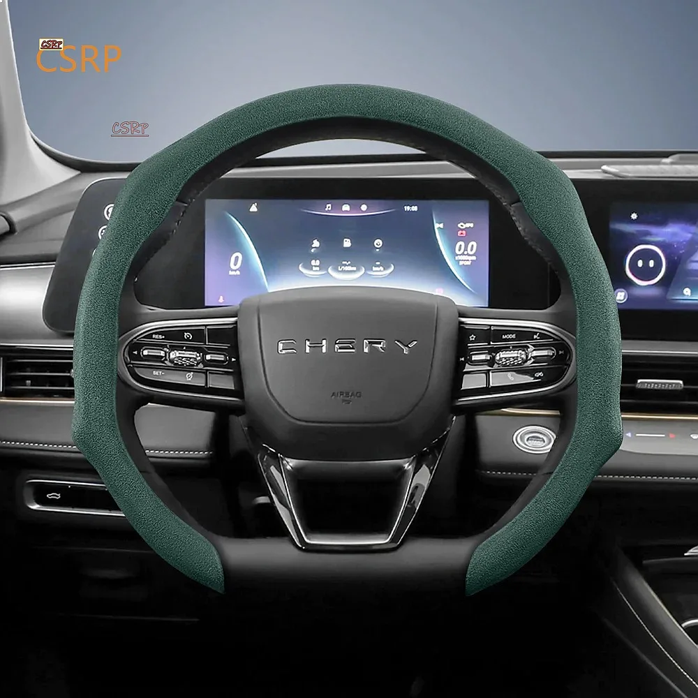 Suitable for Chery Premium Suede Snap-On Steering Wheel Cover, Non-Slip and Durable, Round and D-Shaped Steering Wheel Available