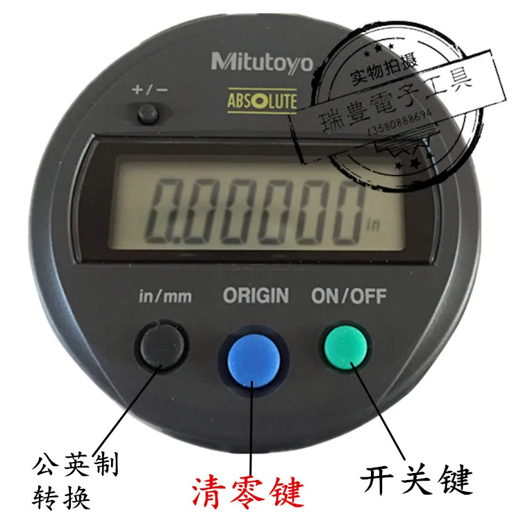 Digital Display Lens Micrometer Thickness Gauge Concave Convex Mirror Surface Ball Head Measurement