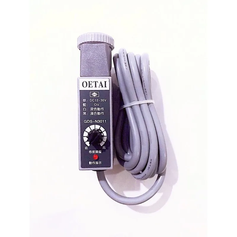 color mark sensor GDS-N3011  for OETAI photoelectric switch