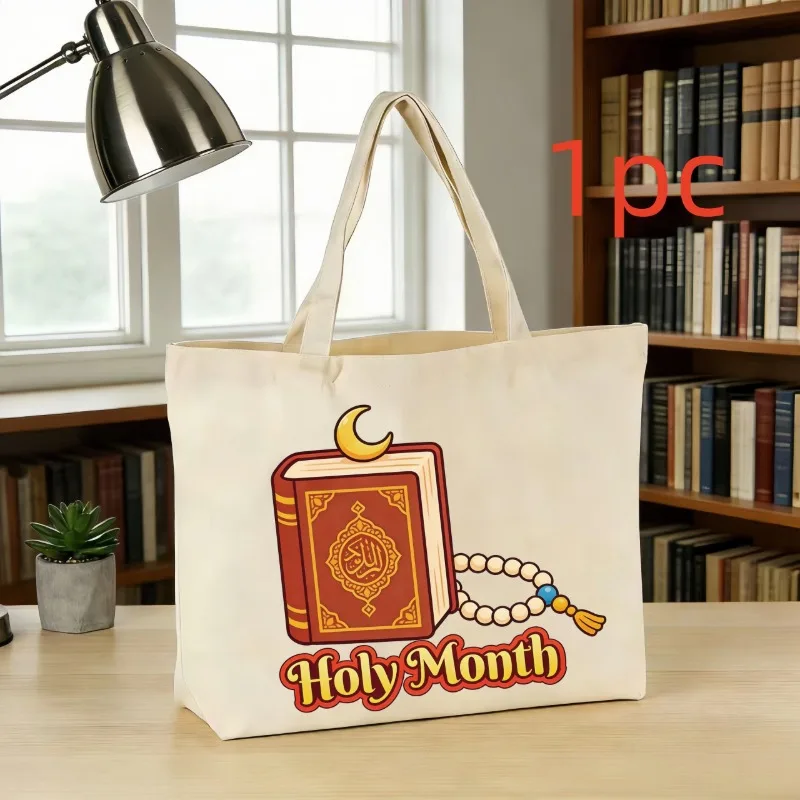 

1pc Ramadan-themed single-shoulder canvas bag, everyday storage bag, large-capacity tote