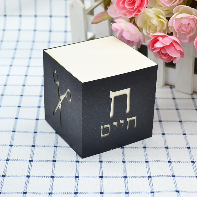 Tzitzit Scissor Kippah Jewish Designs Laser Cut Personalized Hebrew Name Upsherin Boxes for Event Decorations