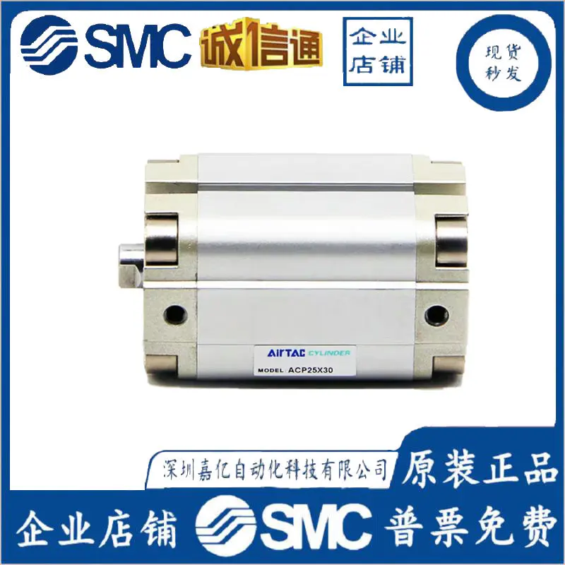 2025 Airtec اسطوانة رقيقة SDA40X5/10/15/20/25/30/35/40/50/60/80/90/100 S
