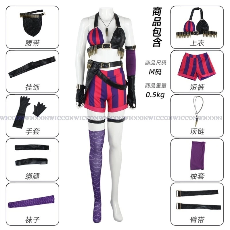 Jinx Cosplay Costume Anime LOL Jinx Arcane Cosplay Uniform Outfits Halloween Carnival Suit Custom Made Halloween Costume