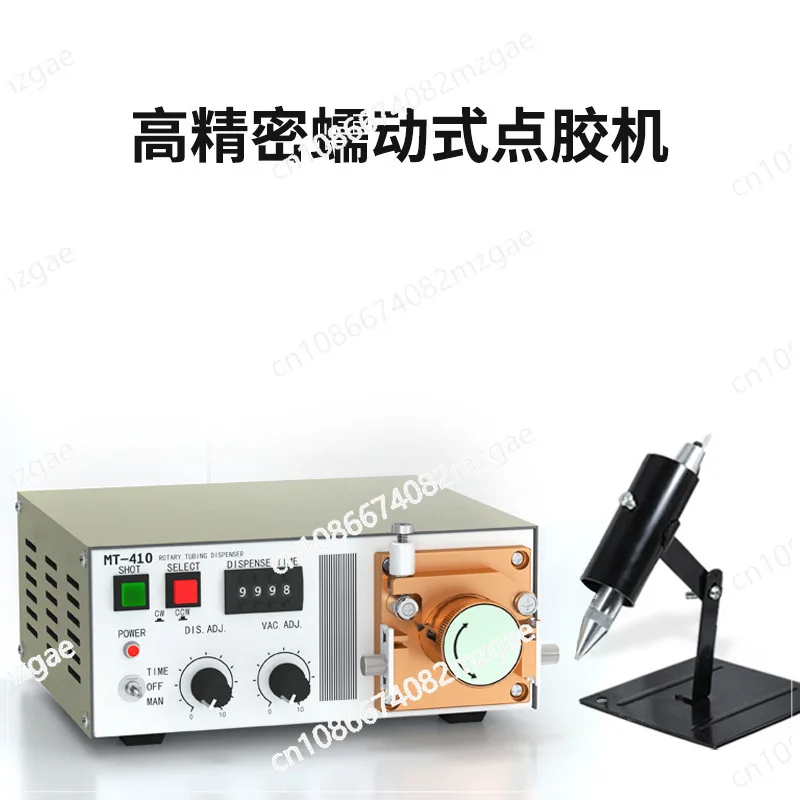 410 Peristaltic Dispenser MT-410/TP-50 Water Instantaneous Dry Glue Beater Anaerobic Glue Epoxy Dispenser